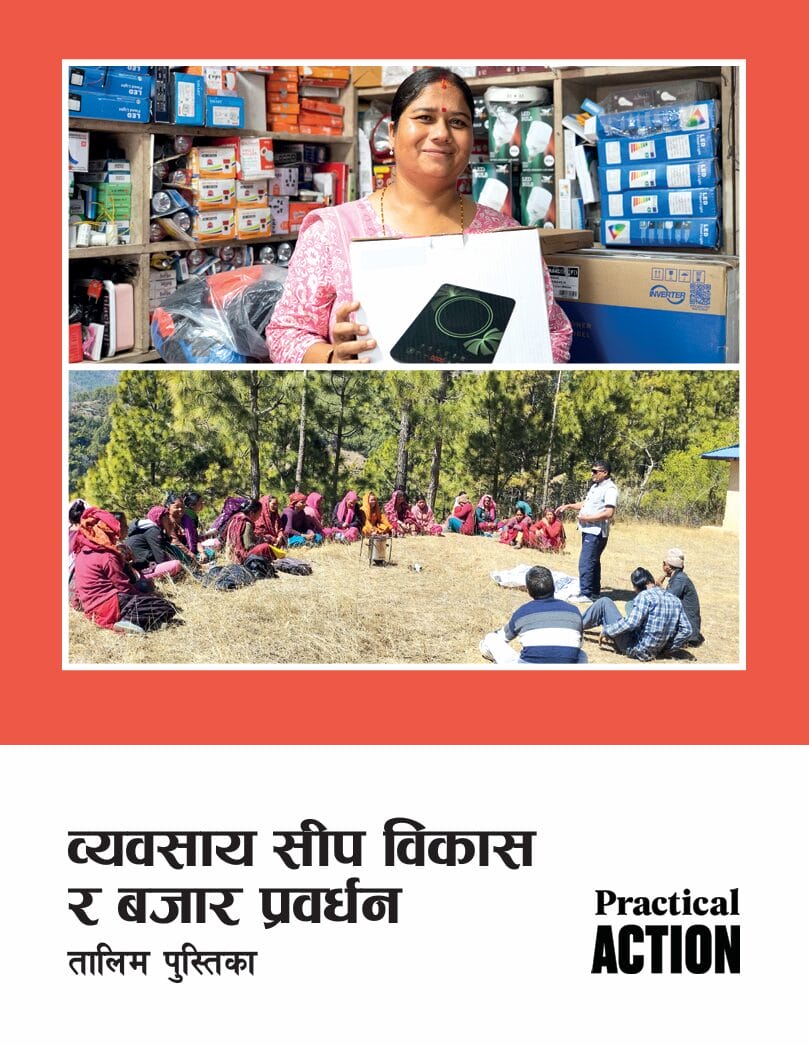 A woman holds a boxed product in a shop with electronics; below, a group sits outdoors listening to a trainer. Nepali text and "Practical Action" logo are on the white and orange border of the image.